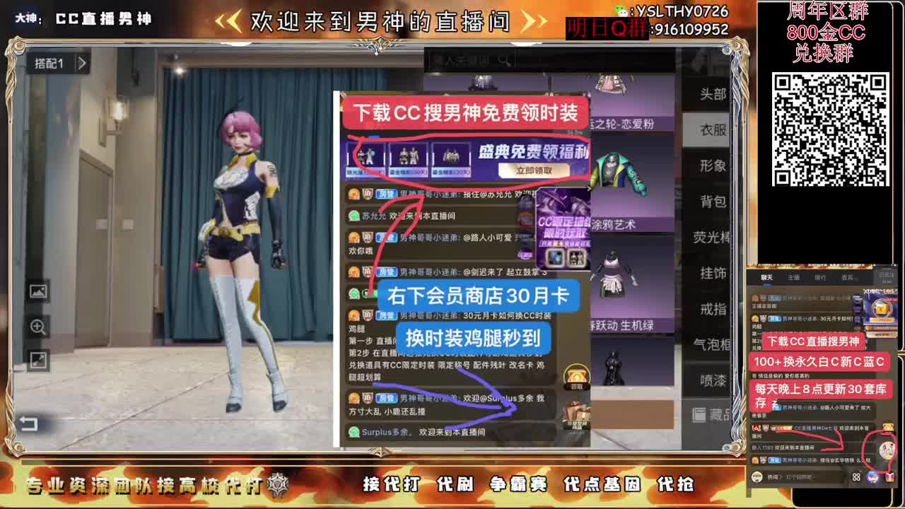 备战周年区大更新