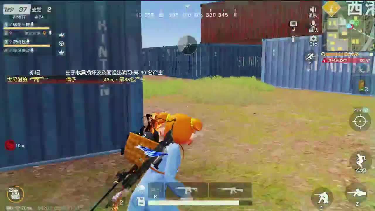 有 第2段