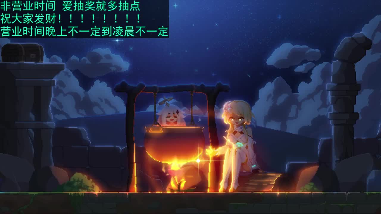 2018唱歌的勇武菜猪