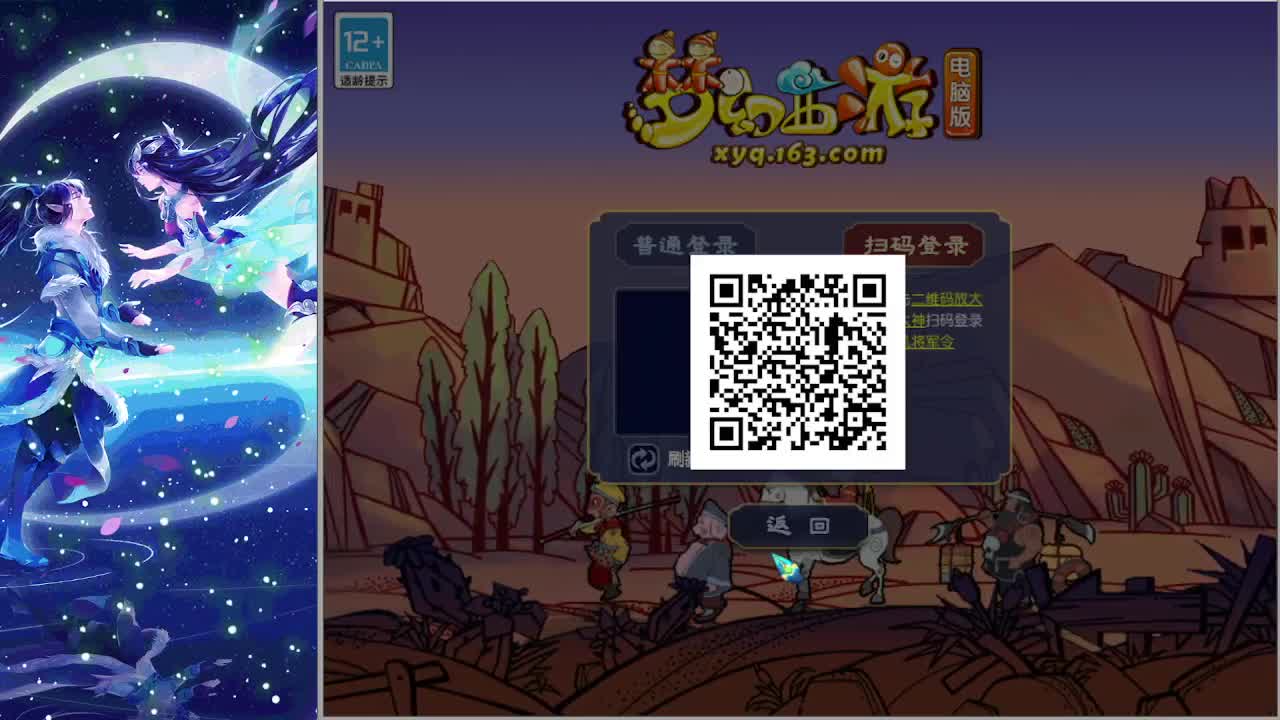 第一打书炼妖通宵接资源 第1段