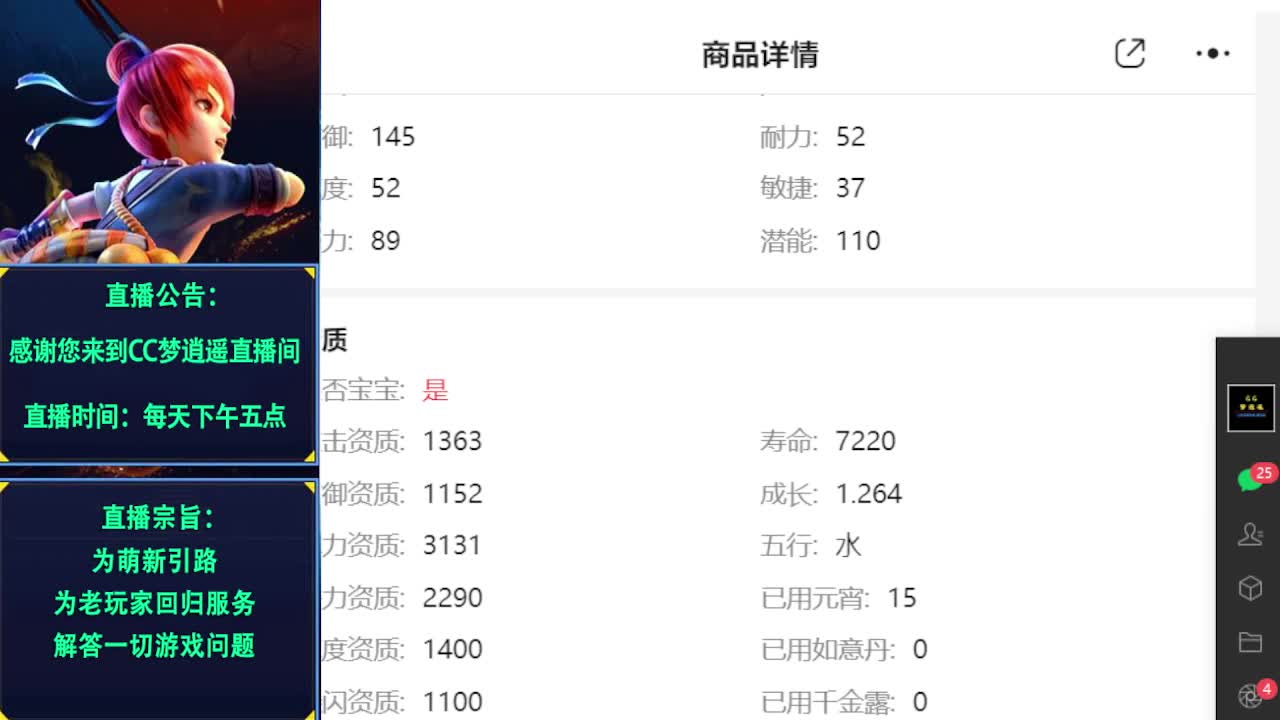 第一打书炼妖通宵接资源 第2段