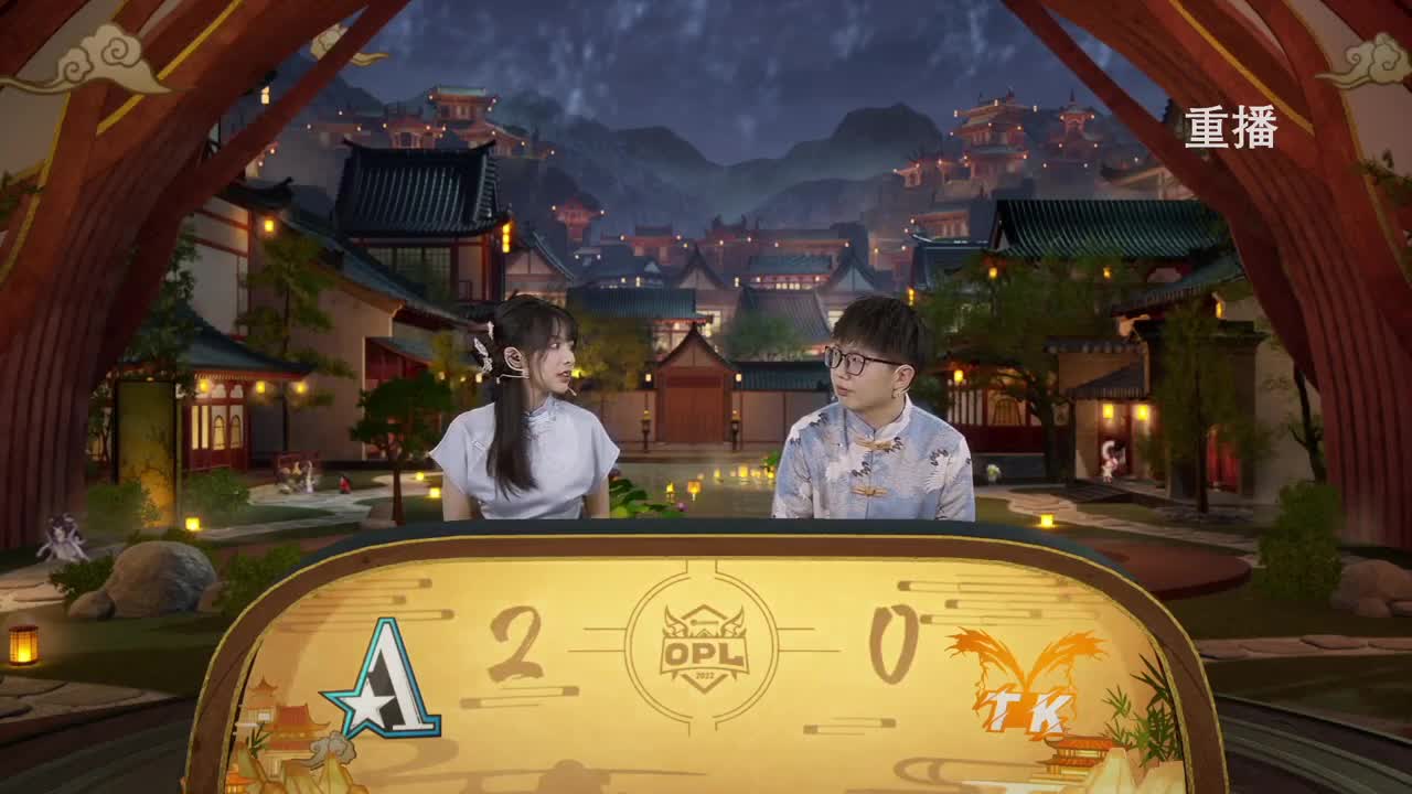 2022OPL秋季赛 第1段