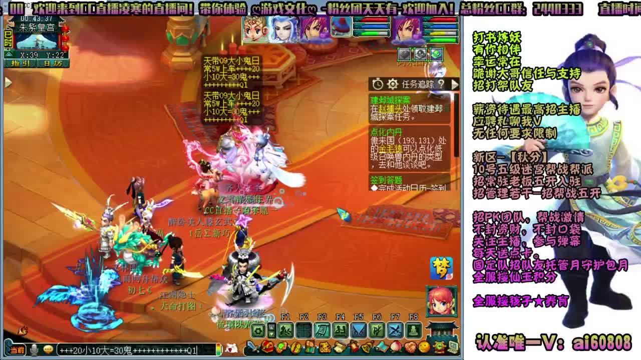 新区-秋分-全服接打书炼妖 第2段