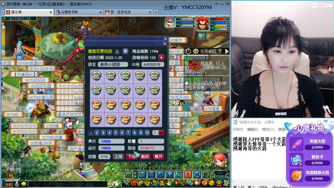 激情无限，资源不断 第1段