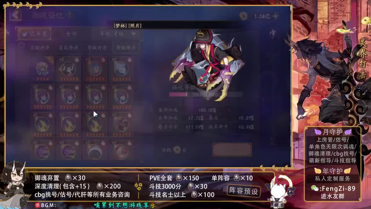 沉浸式直播 第1段