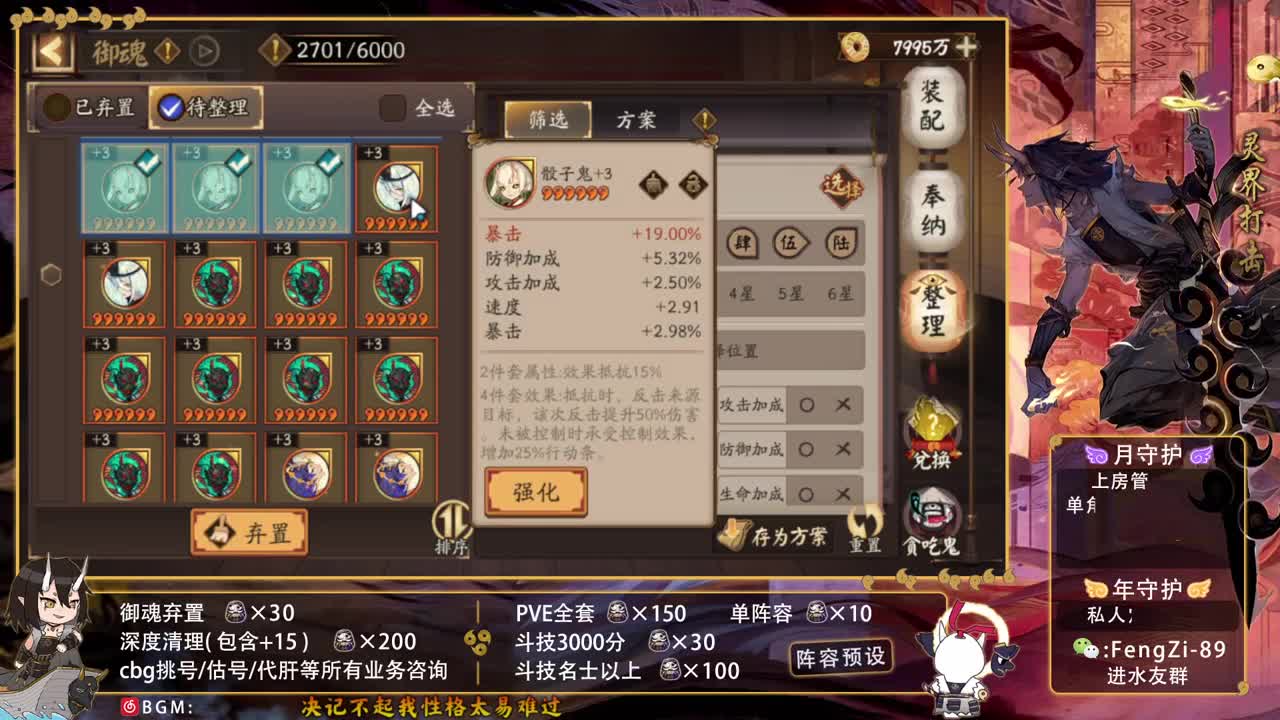 沉浸式直播 第2段