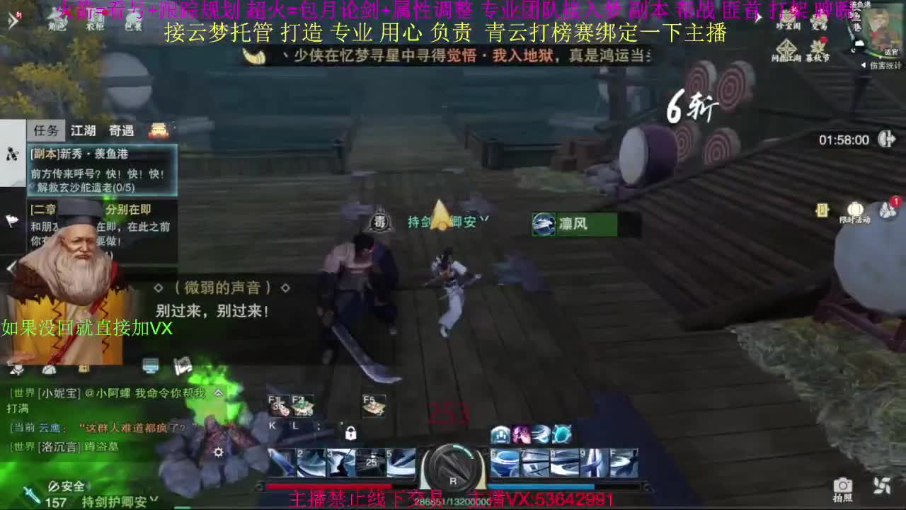 粉丝少 好下手 第1段