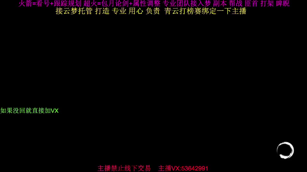 粉丝少 好下手 第2段