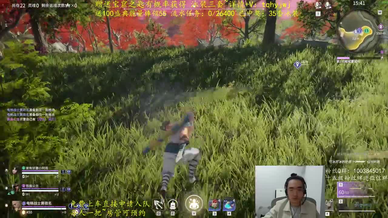 5毛抽炎烈珠~ 第2段