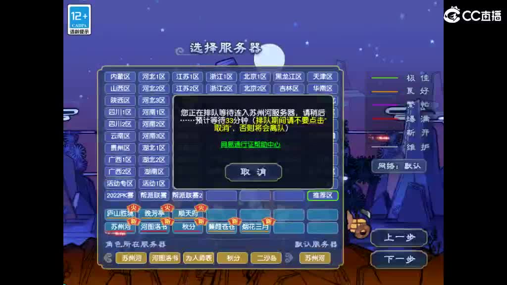 头可断血可流老子是你可遇不可求