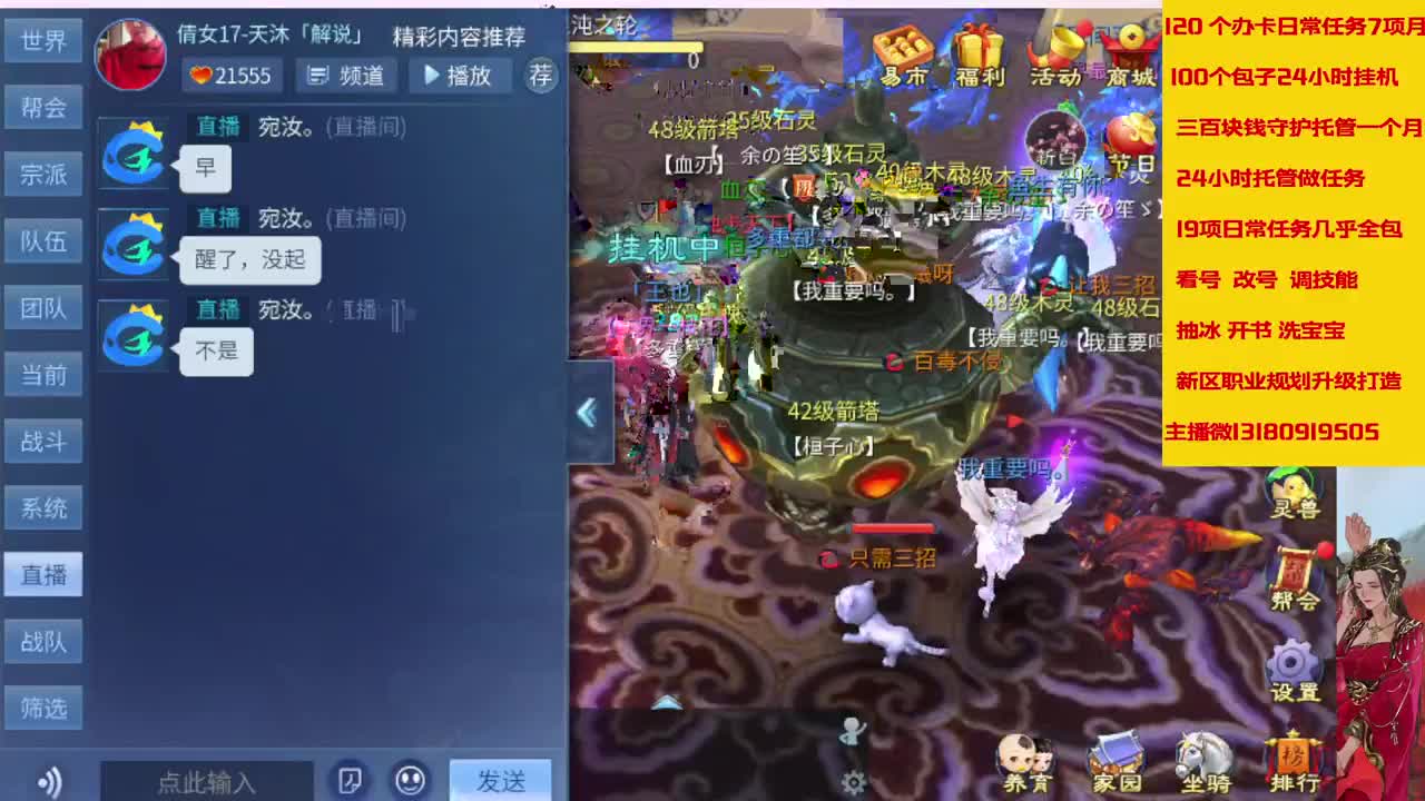 在家闲置接脱管接画壁 第1段