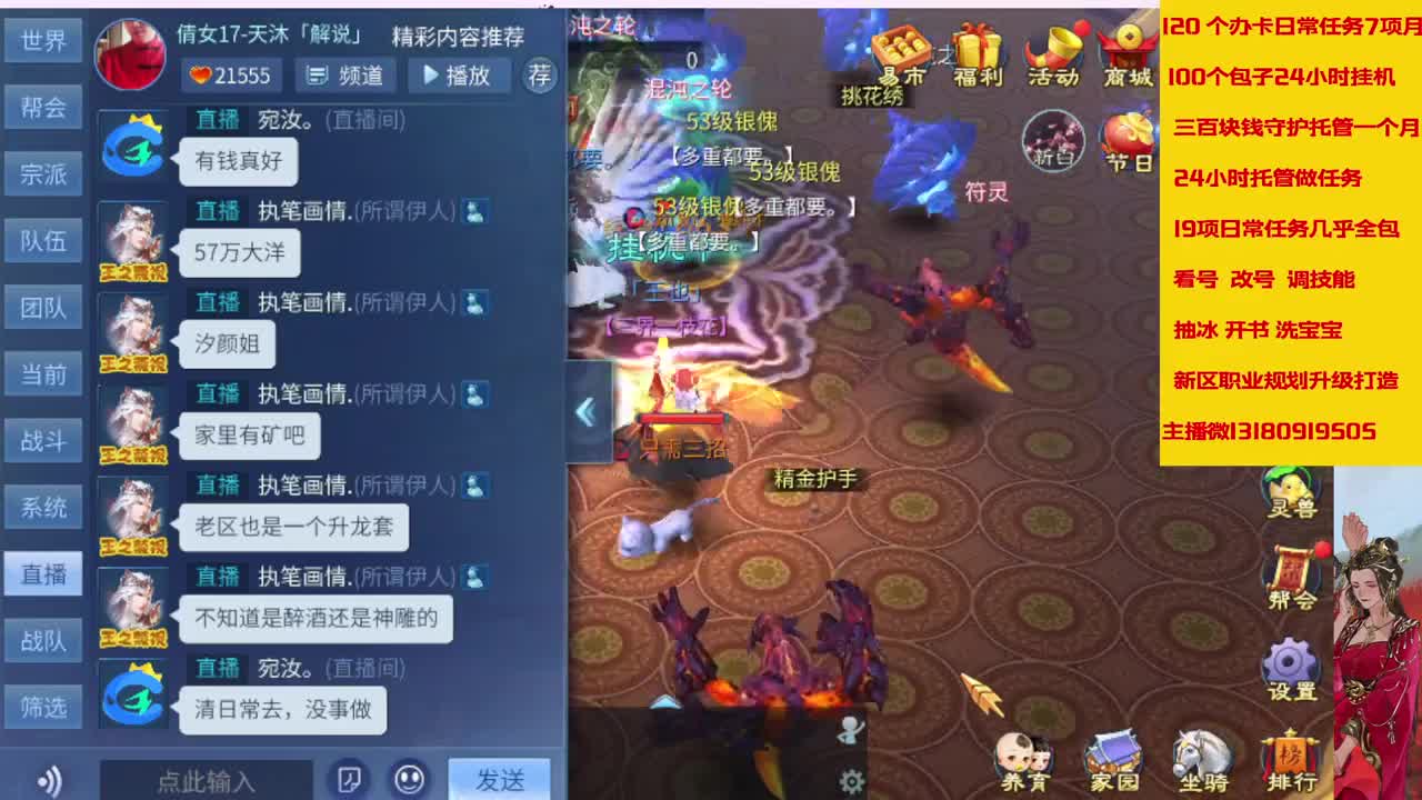 在家闲置接脱管接画壁 第2段