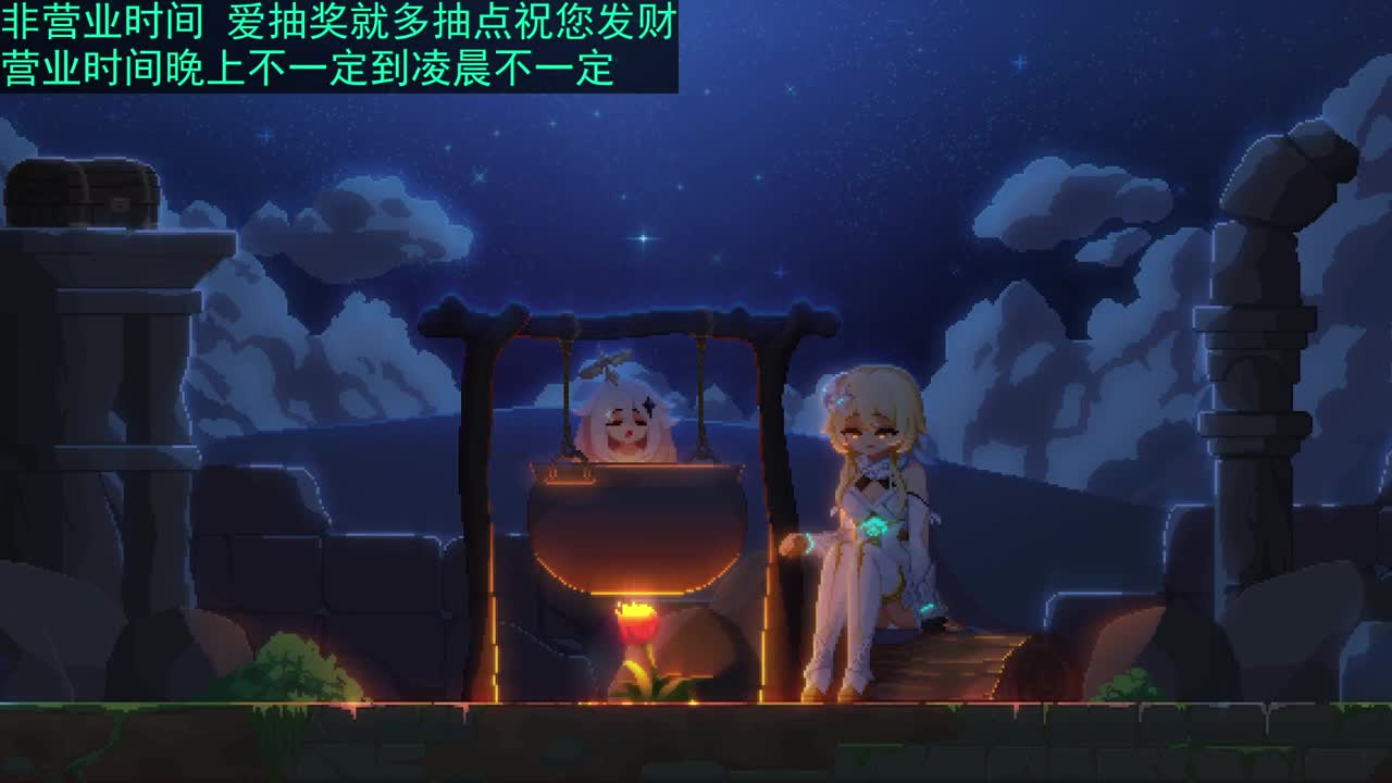 2018唱歌的勇武菜猪 第1段