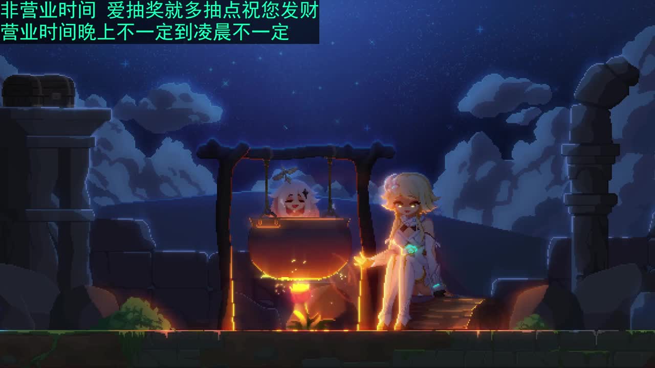 2018唱歌的勇武菜猪 第2段