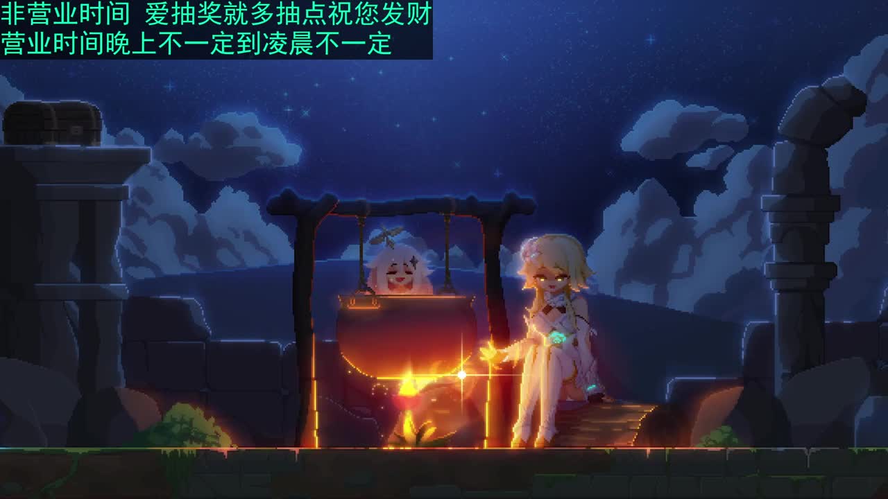 2018唱歌的勇武菜猪 第3段