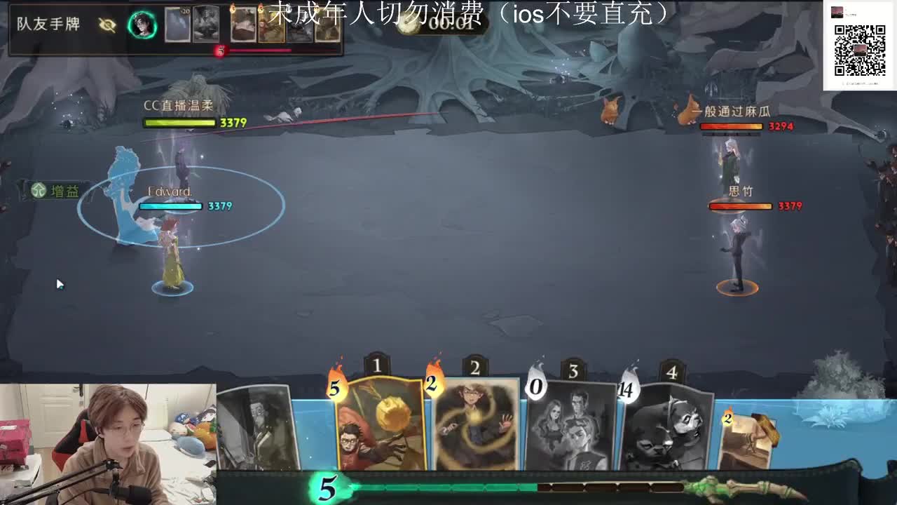 自己最好（摄像头