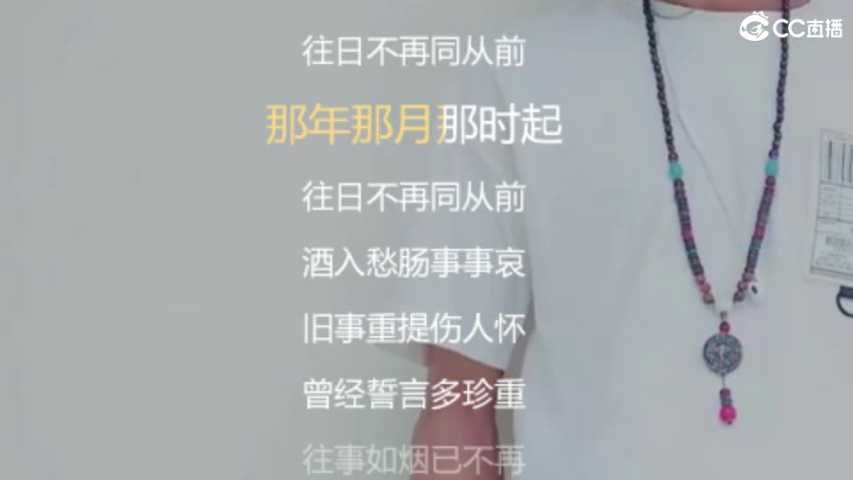 浪漫至死不渝 第1段