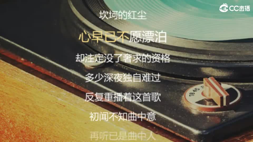 浪漫至死不渝 第2段