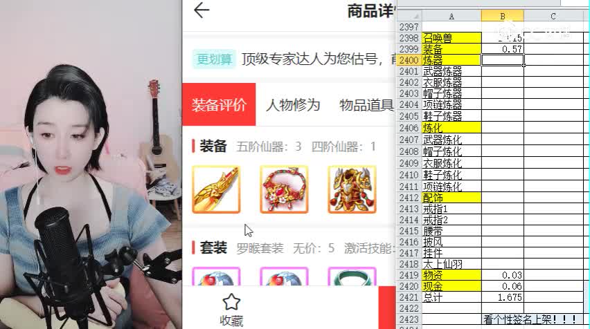 男人