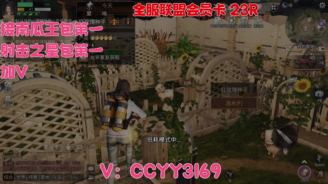主播好厉害哟 第2段