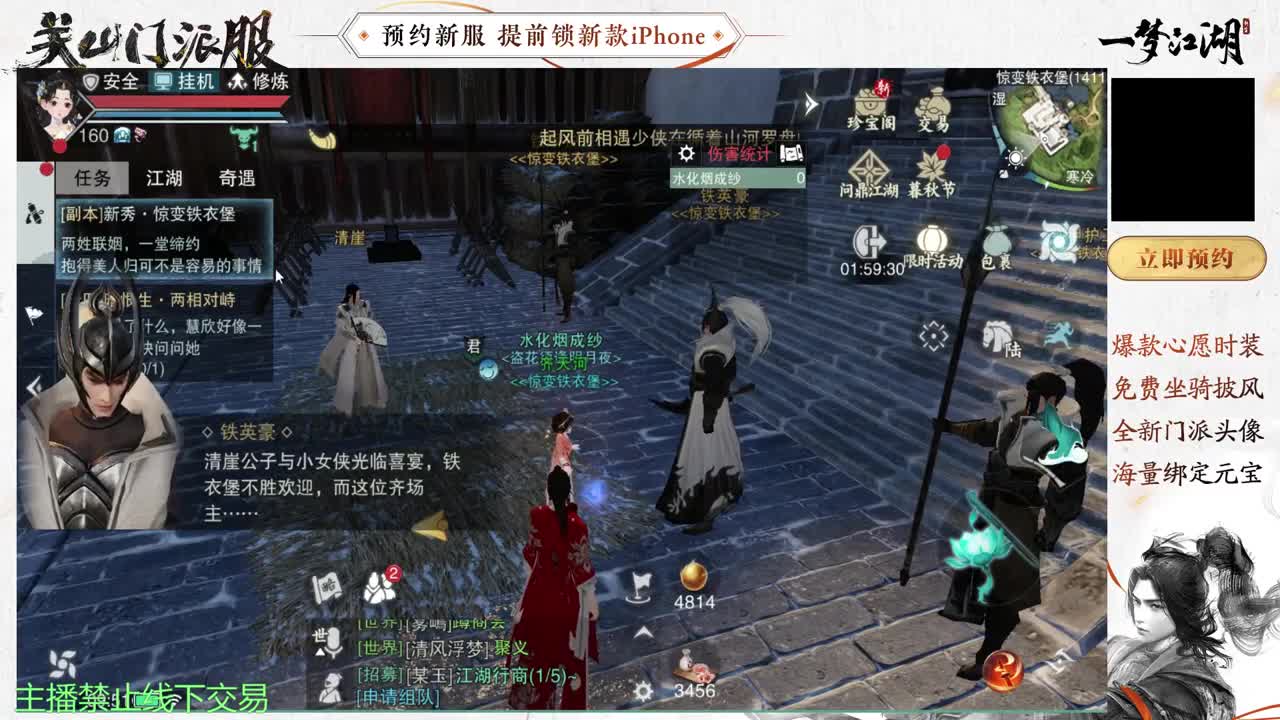 遇见.最好的你们！ 第1段