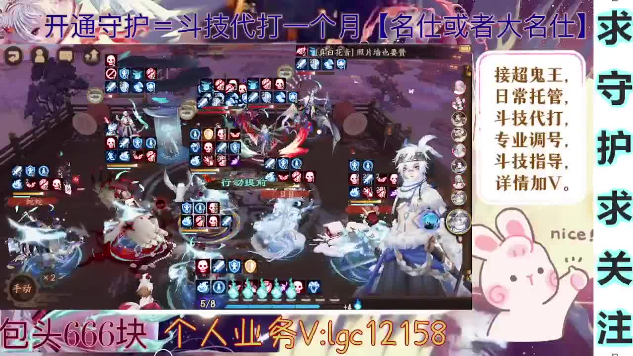 打打斗技、接斗技调号魂土