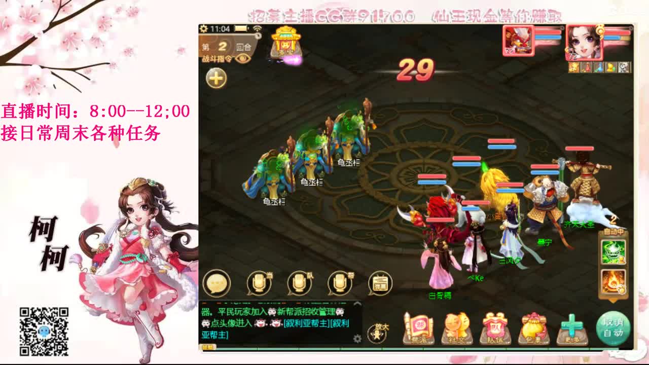 十一月加油呀~~ 第2段