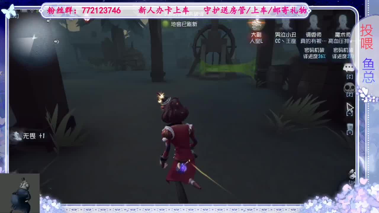 全村人的希望