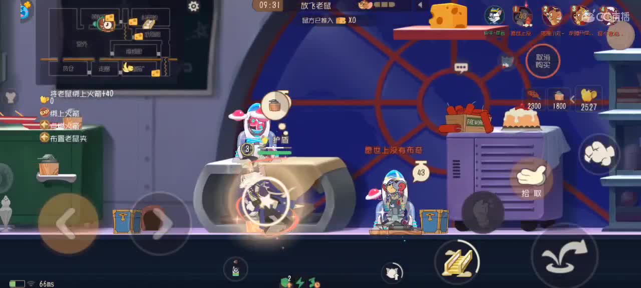 鼠天梯      砥砺前行