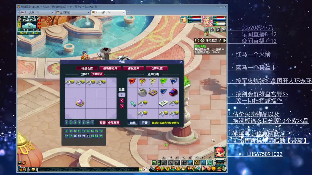 三年内乃姐-接PK找团队 第1段