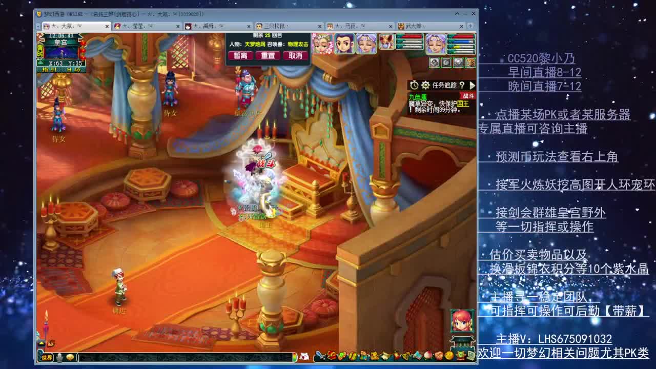 三年内乃姐-接PK找团队 第2段