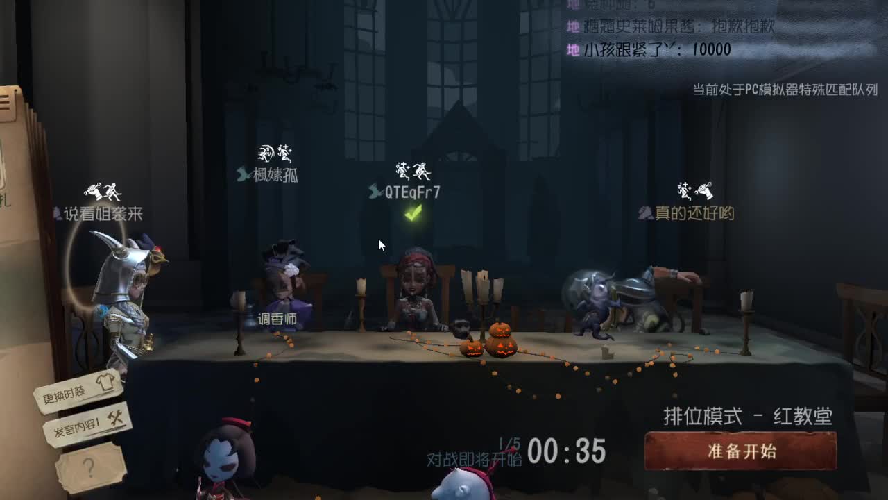 退休双皇的养老生活~~