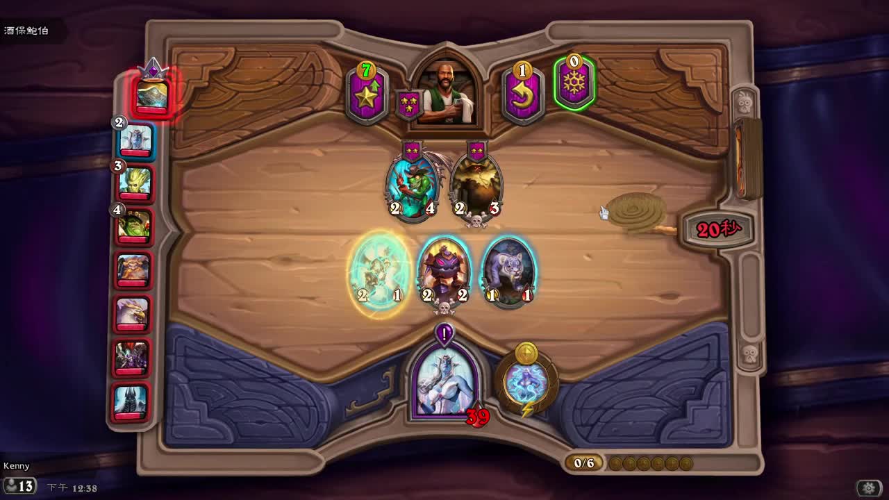 【肯尼】哇！有高手呀！ 第2段