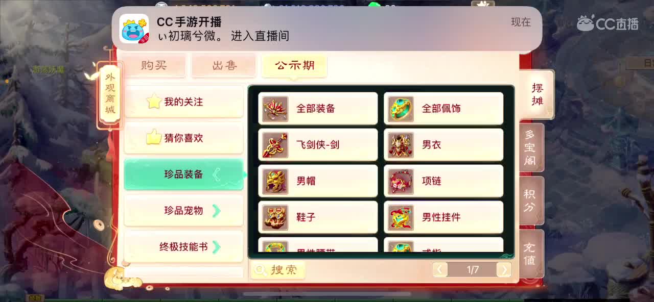 巅峰赛加油！