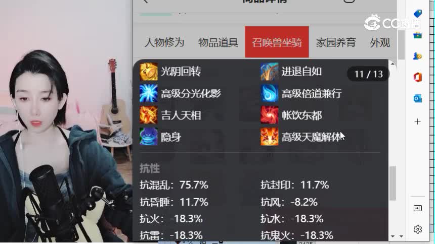 龙
