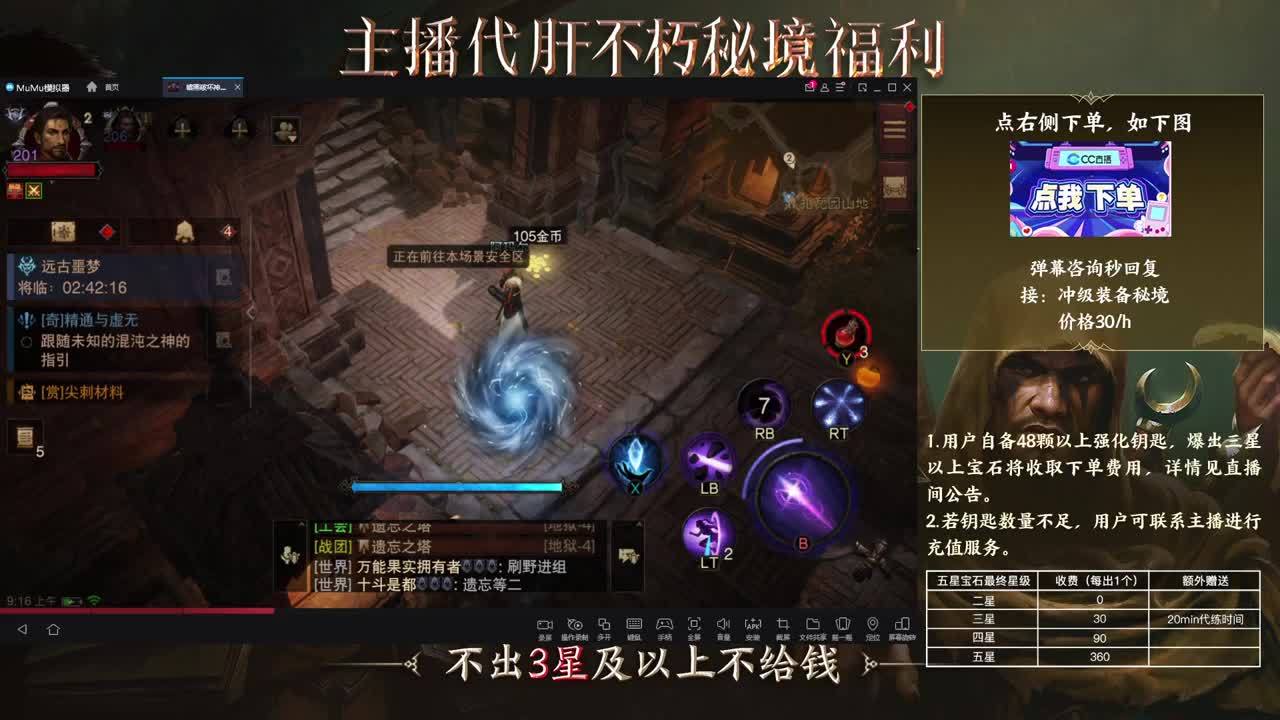 159四固一法 第1段