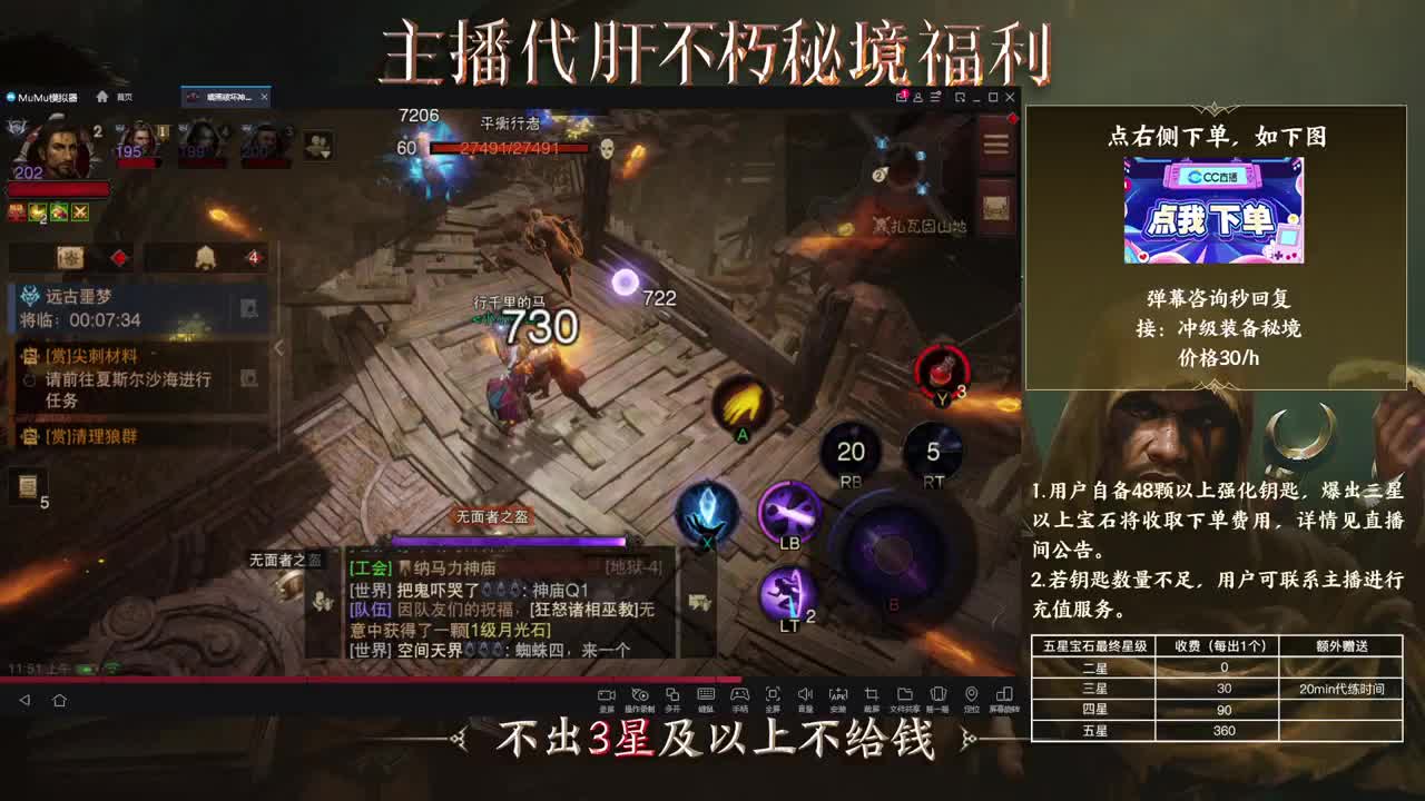 159四固一法 第2段
