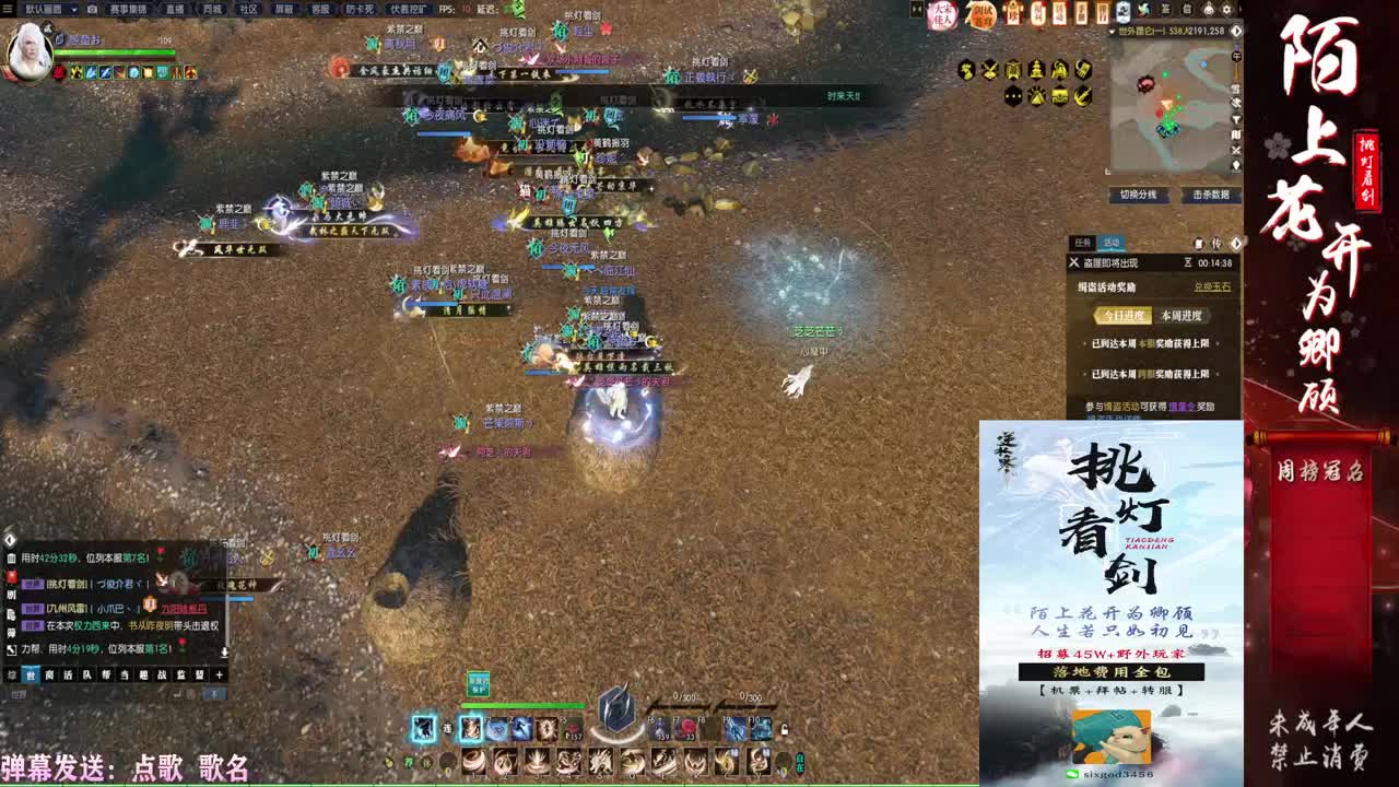 新战区开始了！