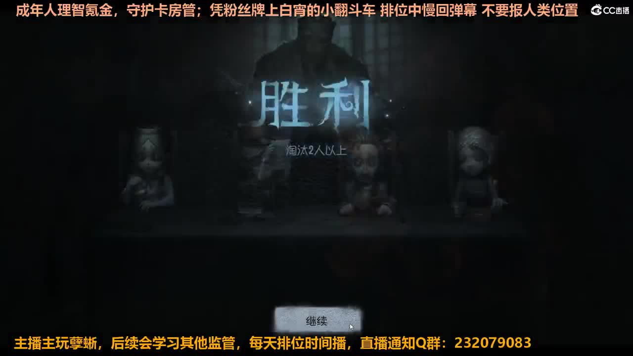 【白宵】没睡醒的跳跳蜥