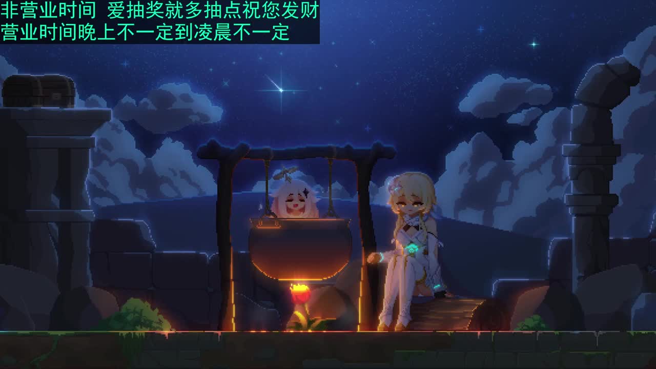 2018唱歌的勇武菜猪 第1段