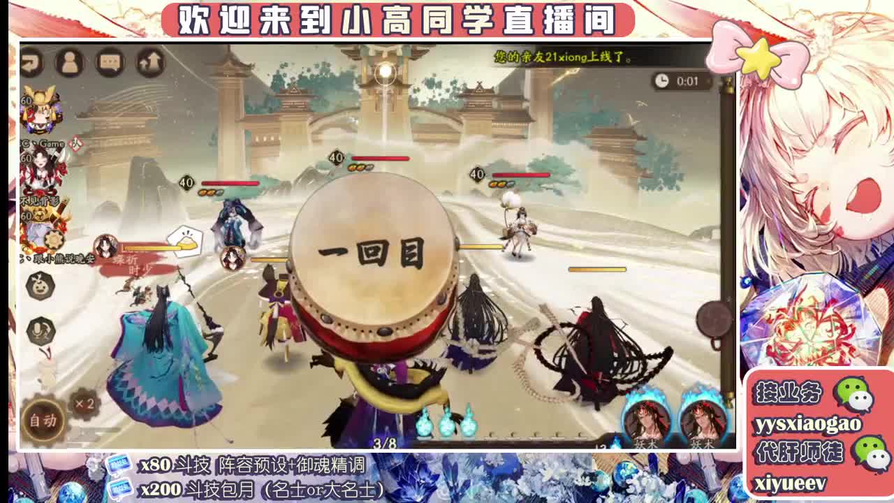 公益斗技掉分 第1段