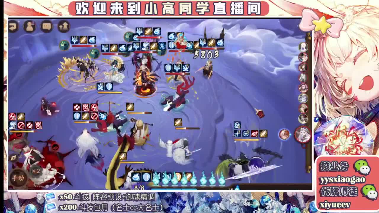 公益斗技掉分 第2段