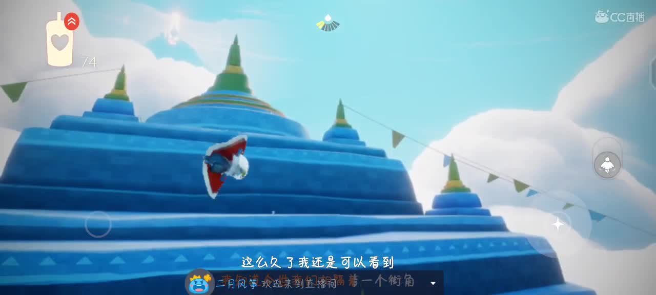 吖～