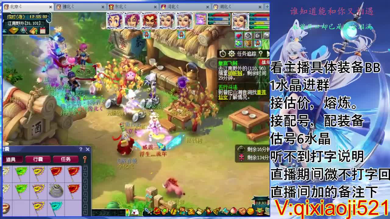 175效率接估价熔炼配号