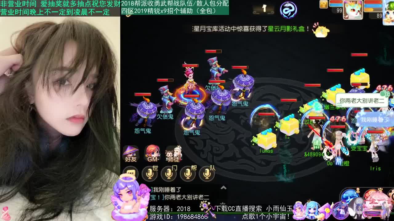 2018唱歌的勇武菜猪