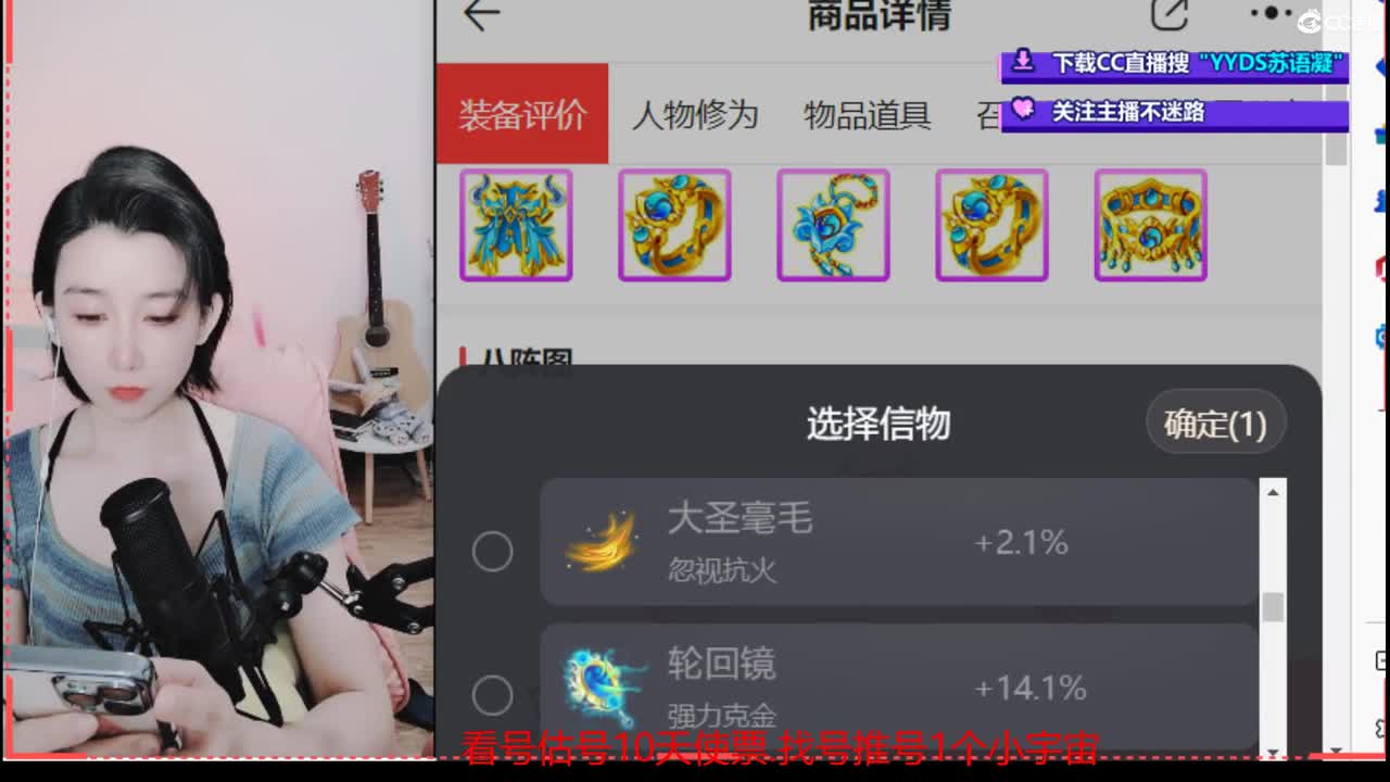 接日常任务，200， 第1段