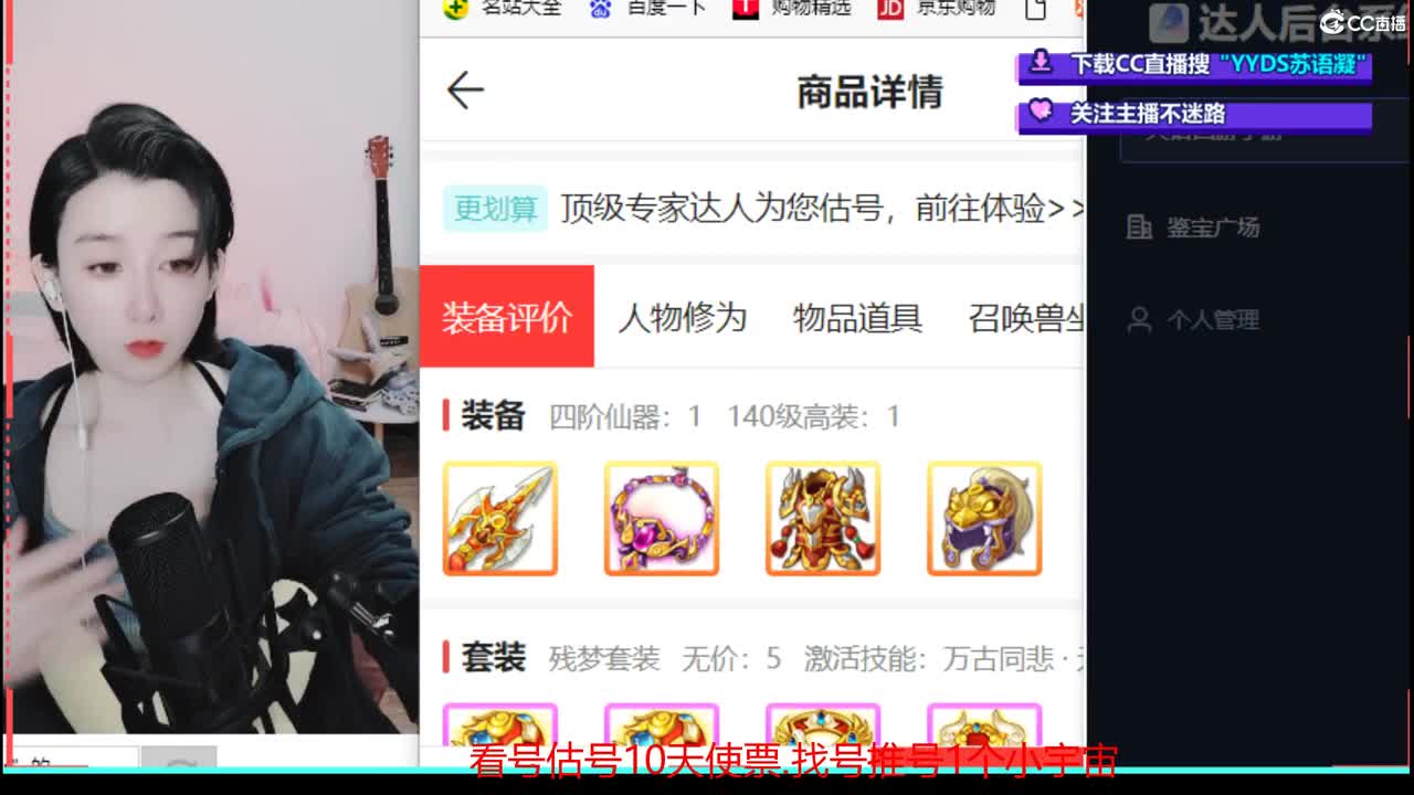 接日常任务，200， 第2段