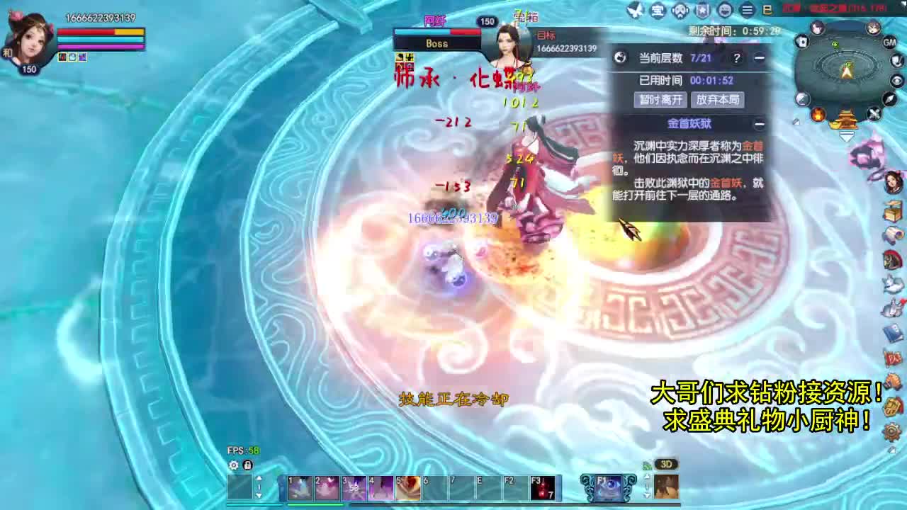 边缘OB主播 第1段