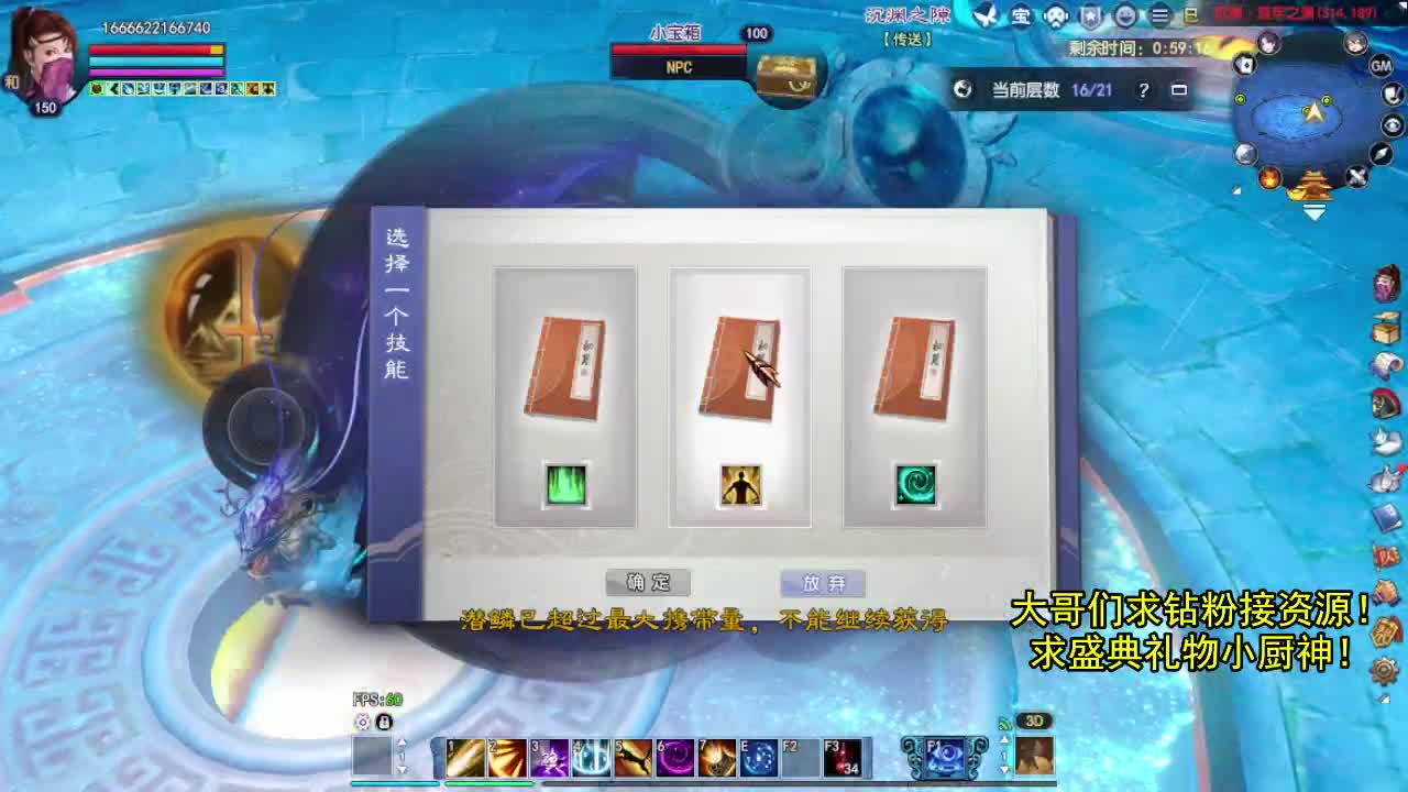 边缘OB主播 第2段