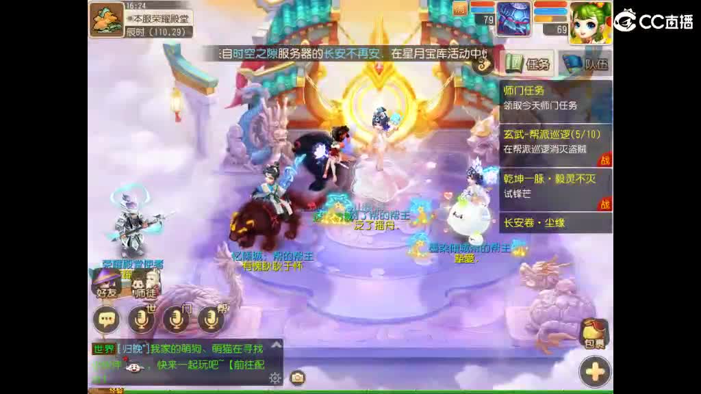 梦幻迷雾-解说狼人杀之夜